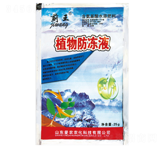植物防凍液-薊王-中根生物