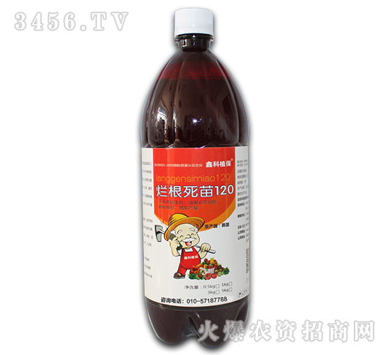 植保爛根死苗120-阿爾拉斯