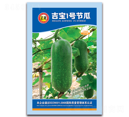 吉寶1號節(jié)瓜（1900）-節(jié)瓜種子-和利農(nóng)