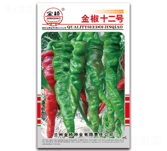 金椒十二號(hào)-辣椒種子-金橋種業(yè)