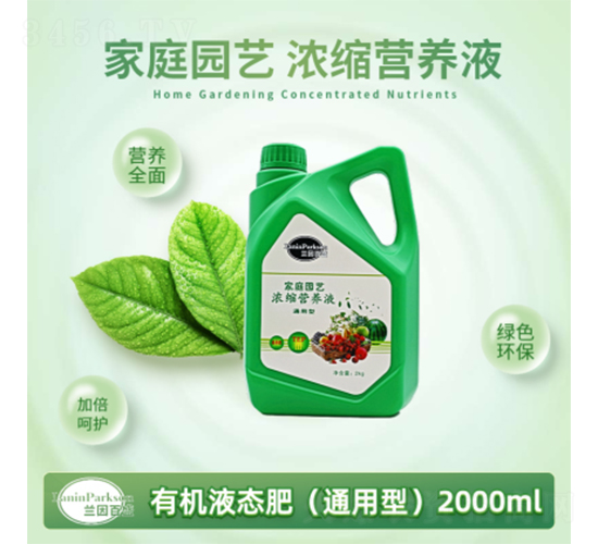 2000mlͨͼͥ@ˇsI(yng)B(yng)Һ-ïʢ