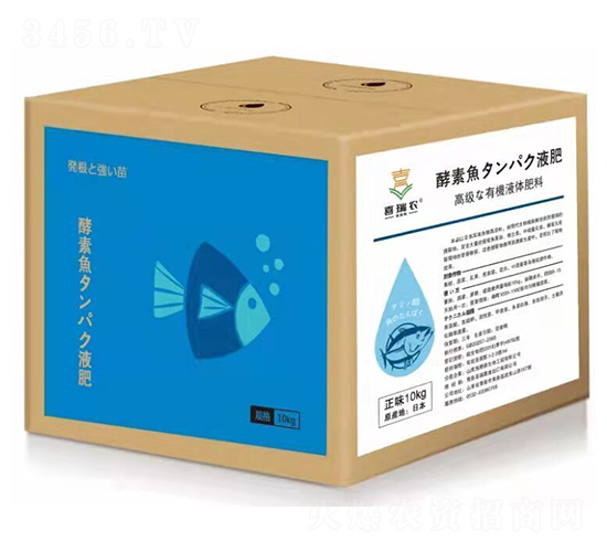 高級(jí)有機(jī)液體肥料-喜瑞農(nóng)
