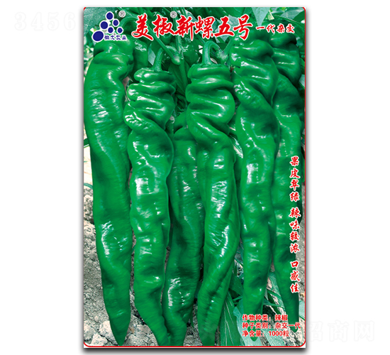 美椒新螺五號-辣椒種子-徽大農(nóng)業(yè)