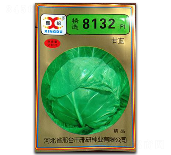 x8132-{N-зNI(y)