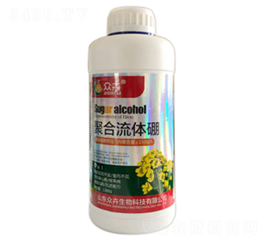 聚合流體硼-眾卉生物