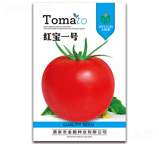 紅寶一號(hào)-番茄種子-金鵬種業(yè)