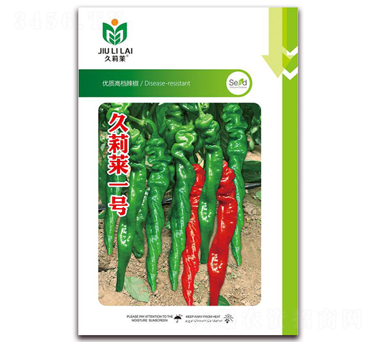 久莉來一號-辣椒種子-金鵬種業(yè)
