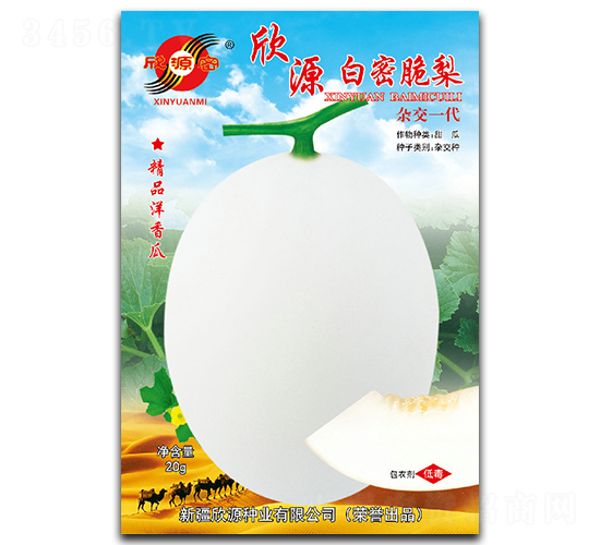 白密脆梨-香瓜種子-欣源種業(yè)