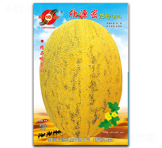 欣源密25號(hào)-甜瓜種子-欣源種業(yè)