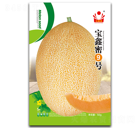 寶鑫密9號-甜瓜種子-欣源種業(yè)