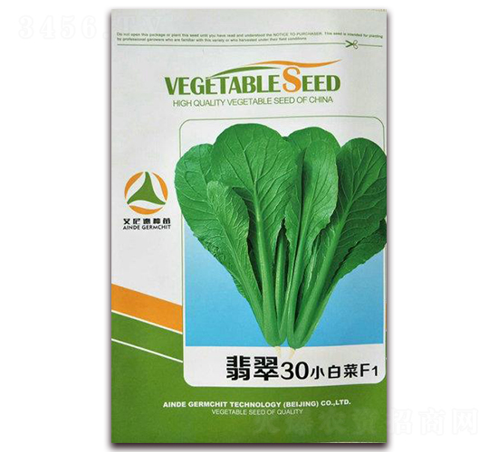 翡翠30小白菜F1-白菜種子-艾尼德