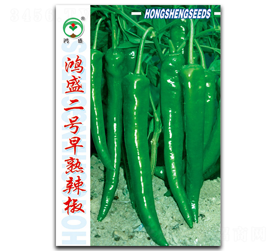 二號(hào)早熟辣椒-辣椒種子-鴻盛園