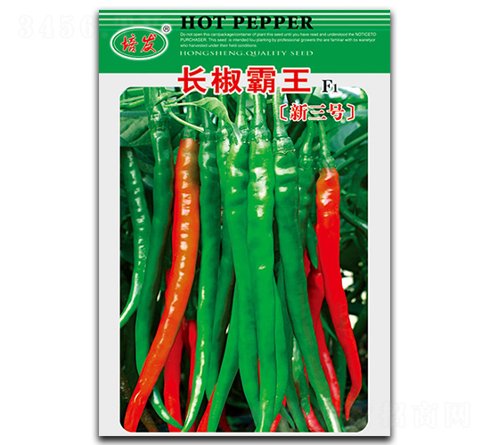 長椒霸王新三號-辣椒種子-鴻盛園