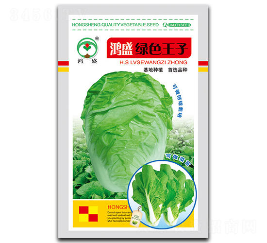 綠色王子-白菜種子-鴻盛園