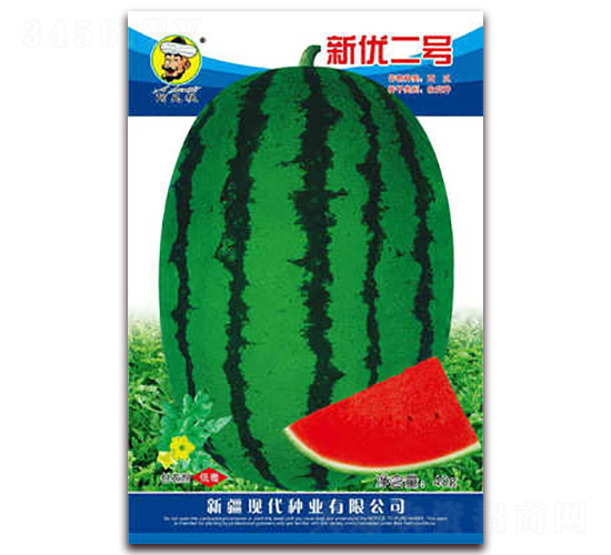 新優(yōu)二號-西瓜種子-現(xiàn)代種業(yè)