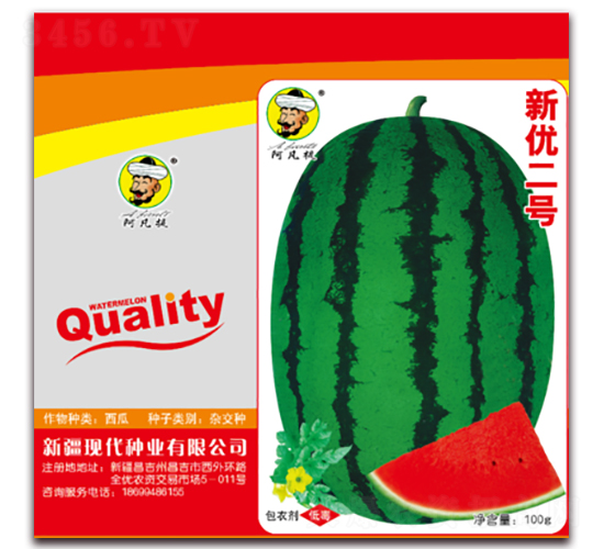 100g新優(yōu)二號(hào)-西瓜種子-現(xiàn)代種業(yè)