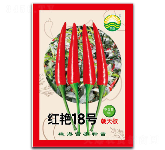 紅艷18號(hào)朝天椒-辣椒種子-富宇種苗