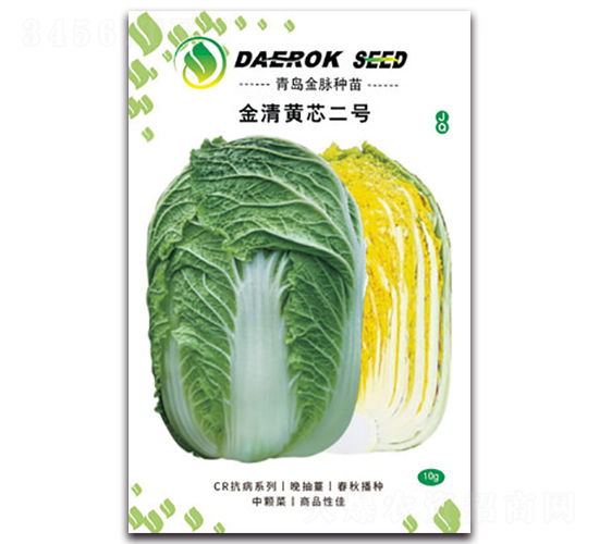 金脈金清黃芯二號-白菜種子-金脈農(nóng)業(yè)