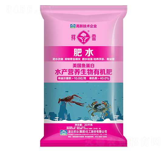 水產營養(yǎng)生物有機肥-肥水-祥云化工