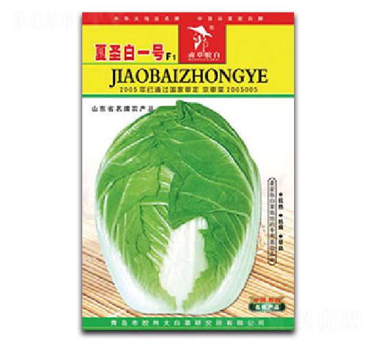 夏圣白一號F1-白菜種子-膠白