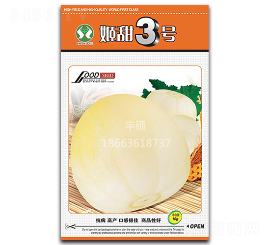 姬甜3號(hào)-甜瓜種子-豐碩種業(yè)