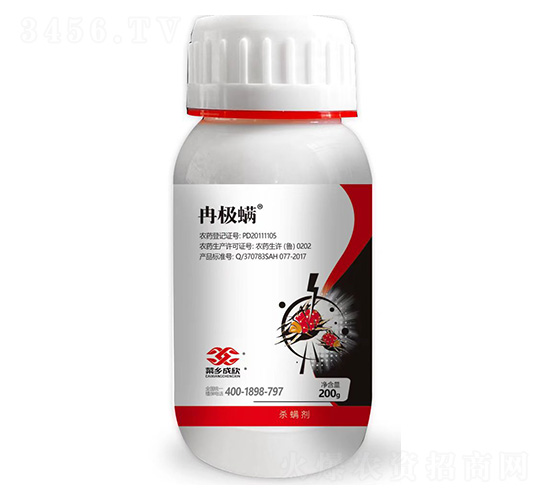 10.5%阿維·噠螨靈-冉極螨-菜鄉(xiāng)品牌