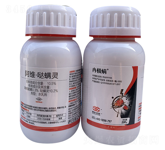 10.5%阿維噠螨靈-冉極螨-菜鄉(xiāng)品牌