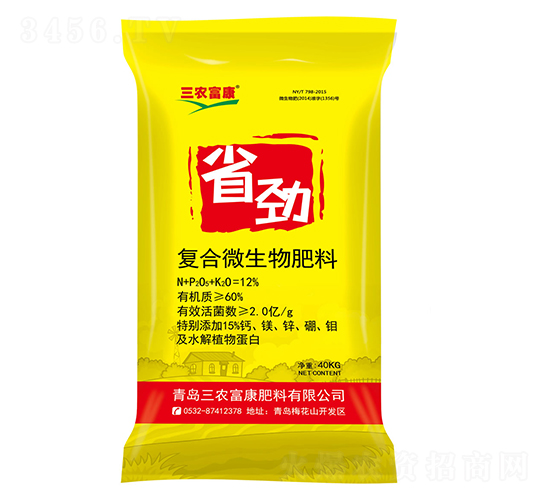40kg復(fù)合微生物肥料-省勁-三農(nóng)富康