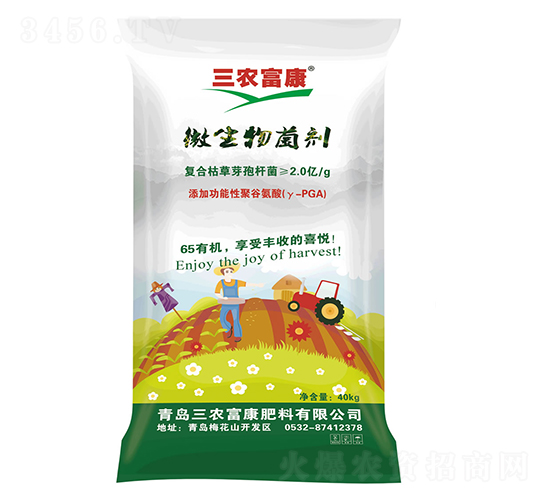 40kg微生物菌劑-三農(nóng)富康