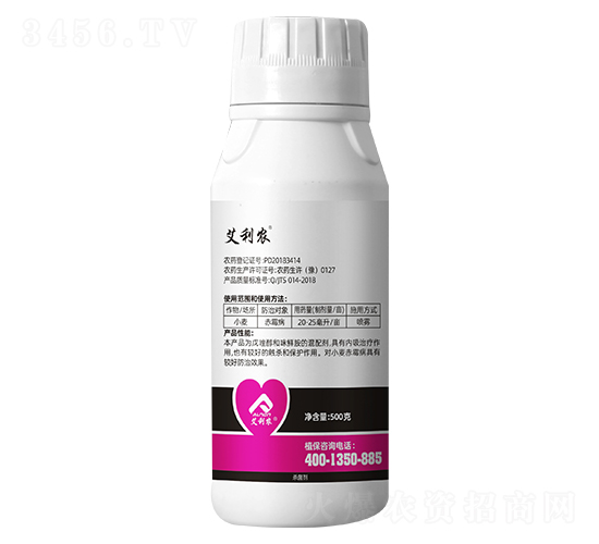 500g戊唑·咪鮮胺水乳劑-艾利農(nóng)