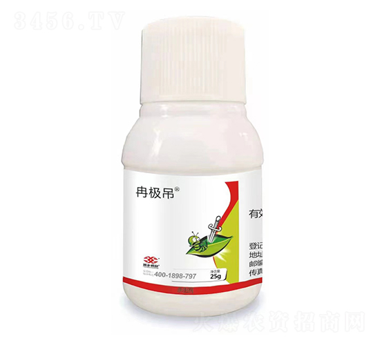 14%蟲(chóng)螨·茚蟲(chóng)威-冉極吊-菜鄉(xiāng)品牌