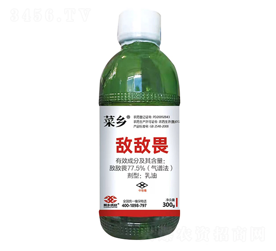 77.5%敵敵畏-菜鄉(xiāng)品牌