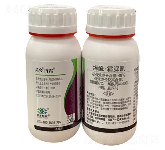 48%烯酰·霜脲氮-菜鄉(xiāng)冉霜-菜鄉(xiāng)品牌