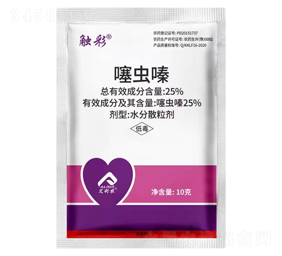 25%噻蟲嗪-觸彩-艾利農(nóng)