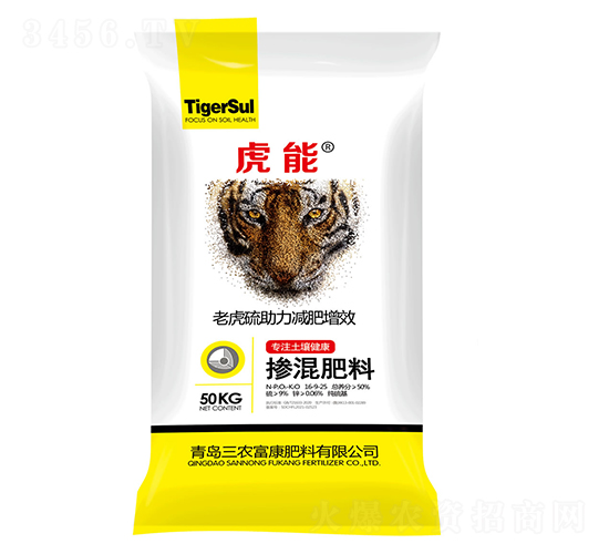 純硫基摻混肥料16-9-25-虎能-三農(nóng)富康