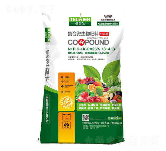 復合微生物肥料13-4-8-特萊爾