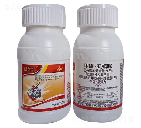 9.8%甲維虱螨脲-凱美樂-菜鄉(xiāng)品牌