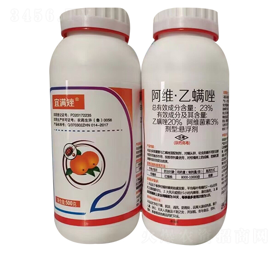 23%阿維·乙螨唑-宜滿矬-菜鄉(xiāng)品牌
