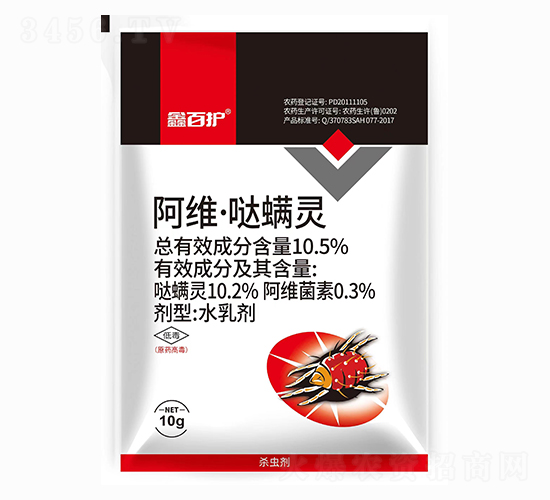 10.5%阿維·噠螨靈-鑫百護(hù)