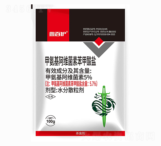 5%甲氨基阿維菌素苯甲酸鹽-鑫百護