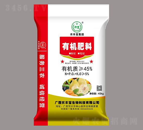有機(jī)肥料-農(nóng)豐寶集團(tuán)