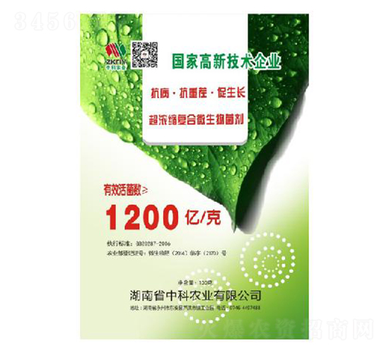 抗生素降解菌-中科農(nóng)業(yè)