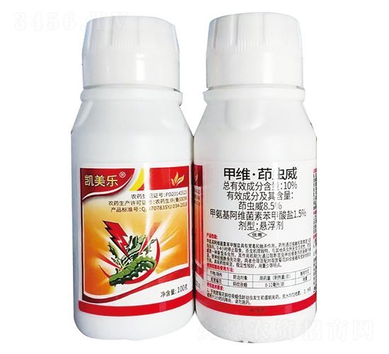 10%甲維茚蟲威-凱美樂-菜鄉(xiāng)品牌