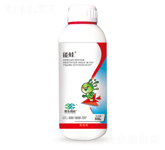 3.2%甲維鹽氯氰-能娃-菜鄉(xiāng)品牌