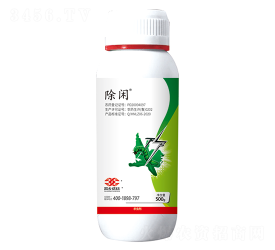 2.5%高效氯氰菊酯-除閑-菜鄉(xiāng)品牌