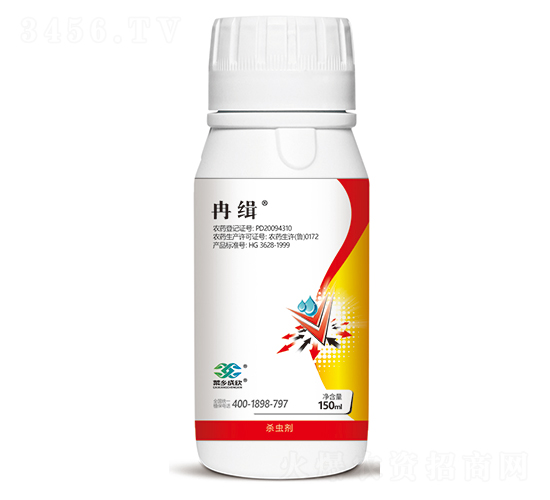50克每升氯氰菊酯-冉緝-菜鄉(xiāng)品牌