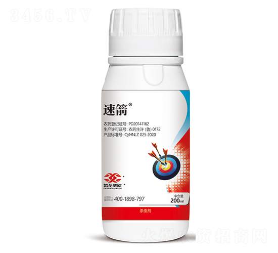 6%阿維·啶蟲脒-速箭-菜鄉(xiāng)品牌