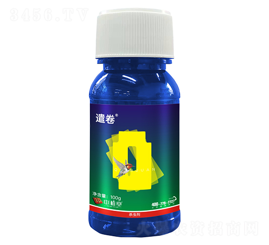 10%阿維菌素懸浮劑-遣卷-中植堂