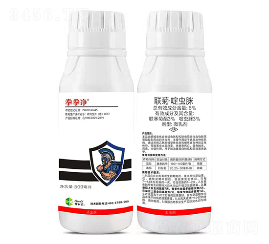 6%聯(lián)菊·啶蟲(chóng)脒微乳劑-拳拳凈-趣農(nóng)農(nóng)業(yè)