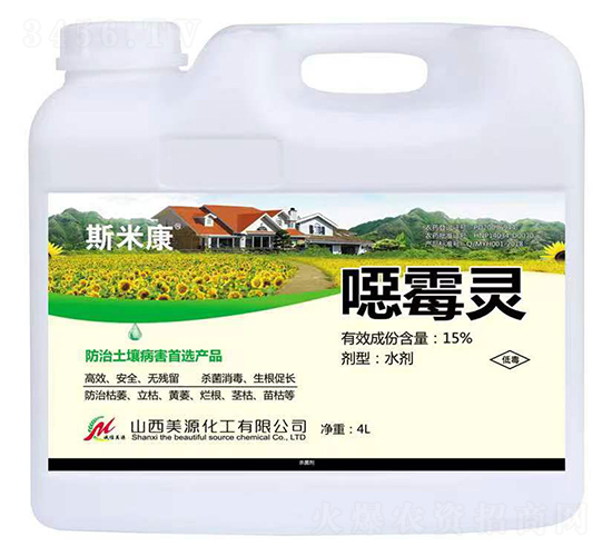 15%惡霉靈水劑（4L）-美源化工